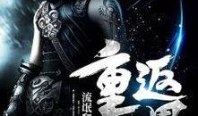 冥界在线观看免费,免费在线观看的惊悚奇幻之旅