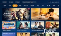 优酷电影在线观看,在线观影新体验